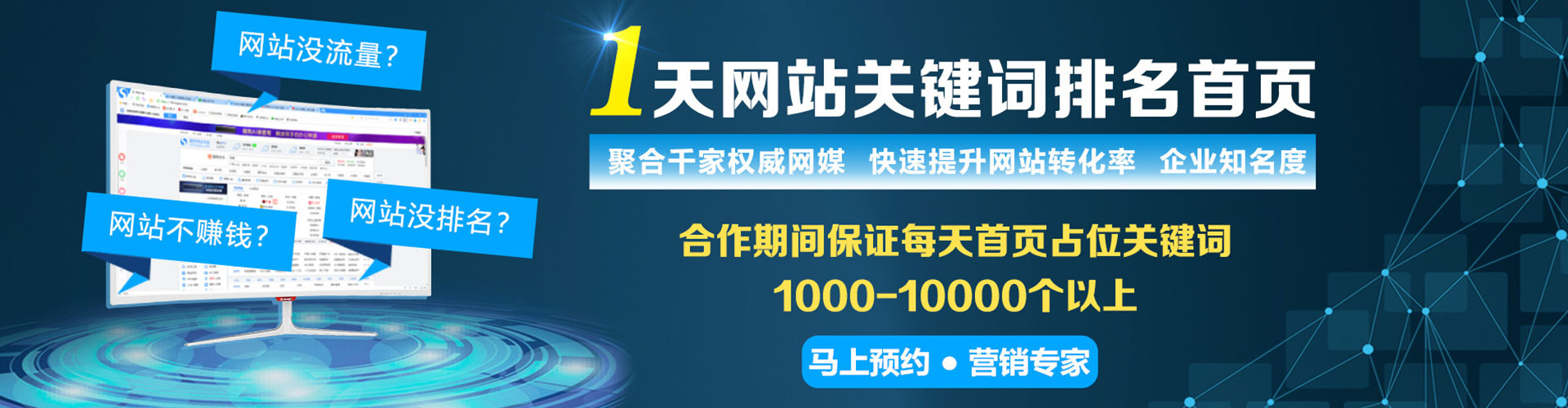 红塔信息流投放